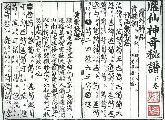 Happy Birthday Zhu Quan Wishes 2026: Messages, Quotes & Captions 1 Happy Birthday Zhu Quan Wishes 2026